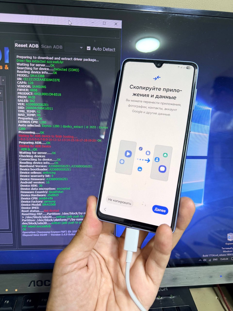 Samsung Galaxy A33 5G SM-A336B ✅