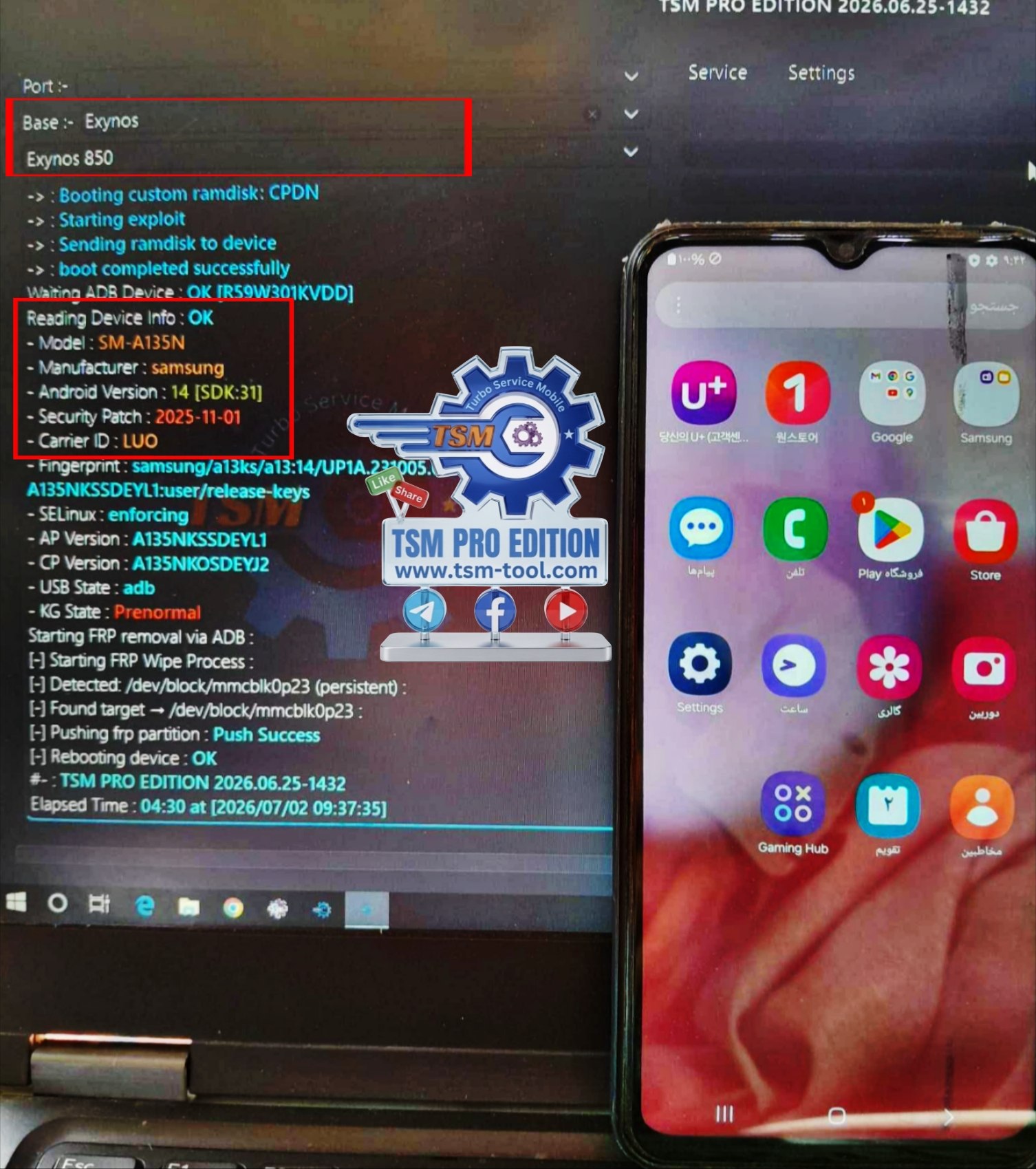 Remove FRP Galaxy A13