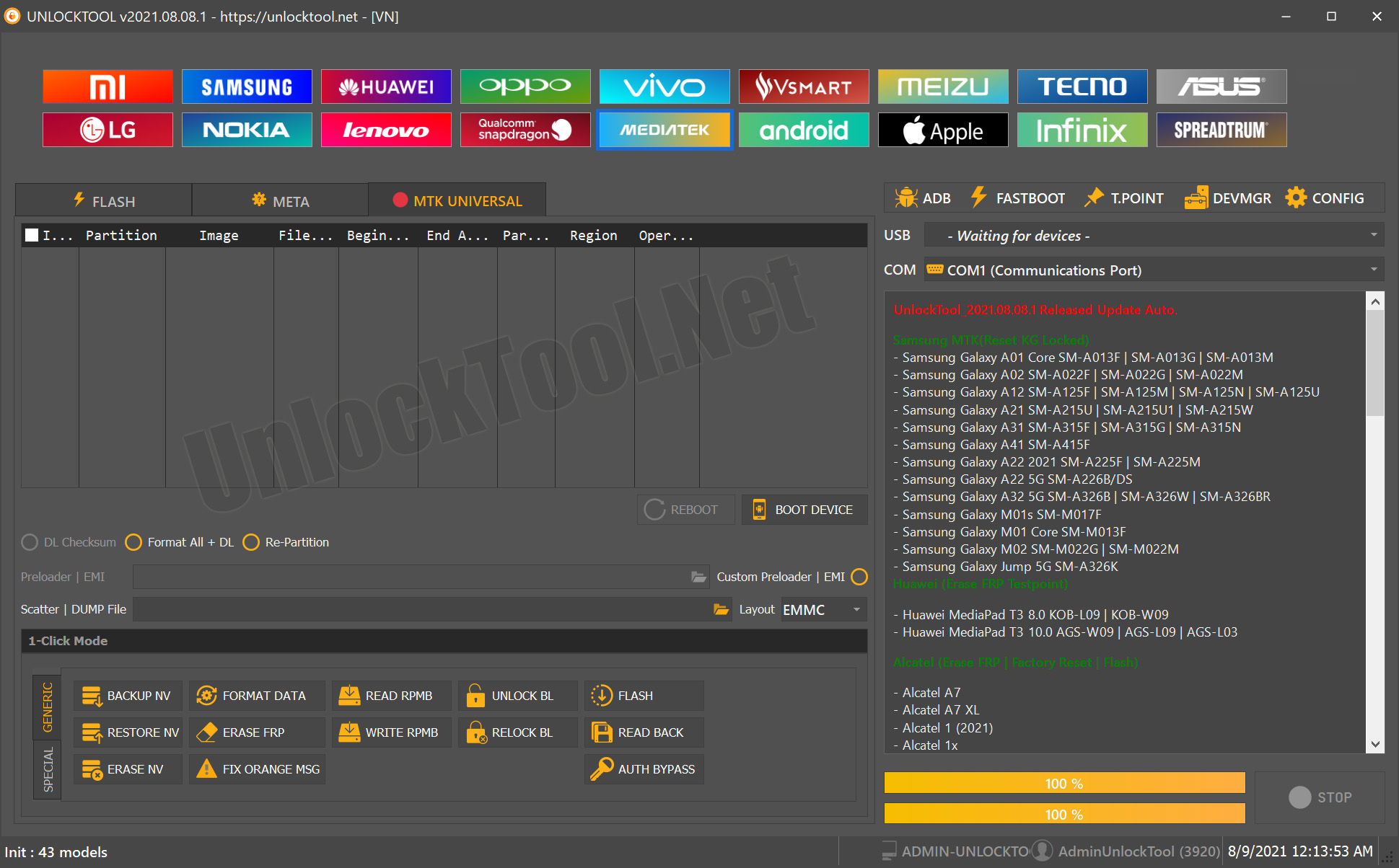 UnlockTool Version   : 2026.07.09.0