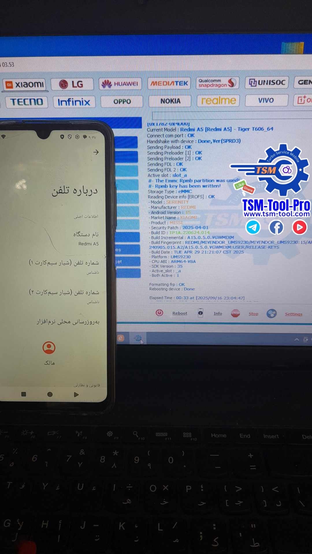 REDMI A5 Frp
